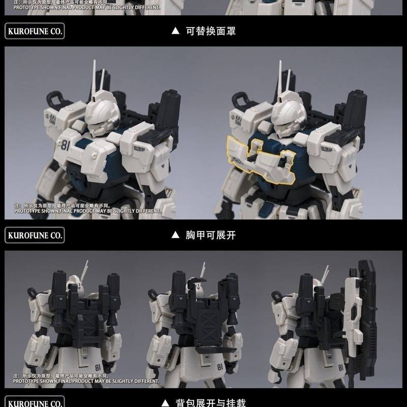 Model Kit Lancelot - Kit de modèle d'assemblage Mecha Kurofune