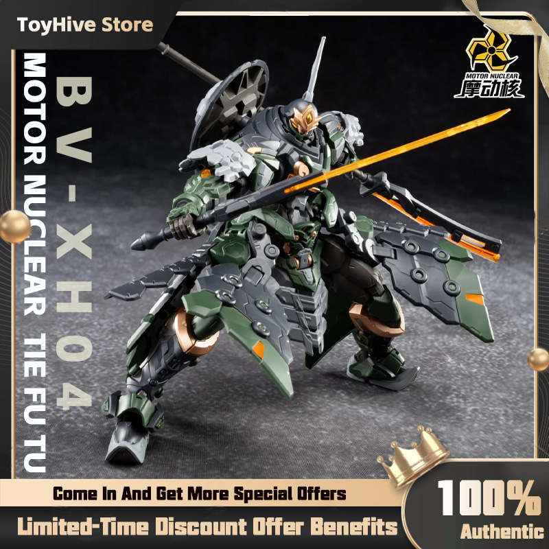 Model Kit Lancelot - 【En stock】MOTOR NUCLEAR BV-XH04 STAR GENERAL
