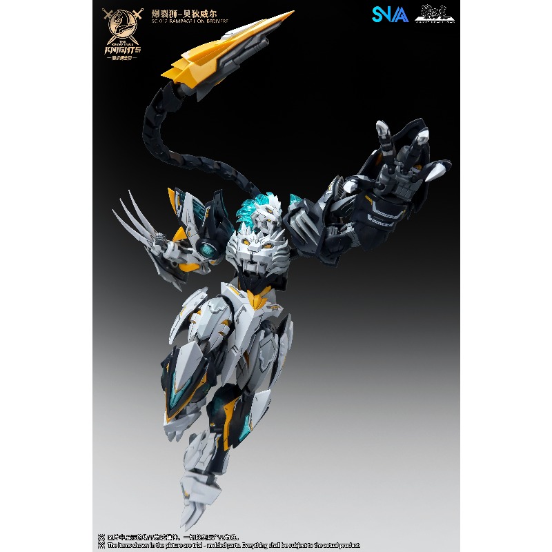 SNAA 1/144 Burst Lion Bedivere - Model Kit Lancelot avis et prix